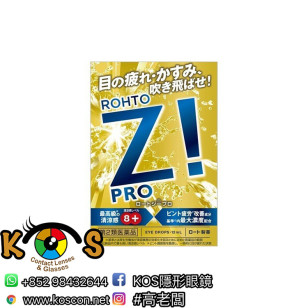 樂敦 ROHTO Z！Pro 勁涼眼藥水 清涼度8+12ml(日版)